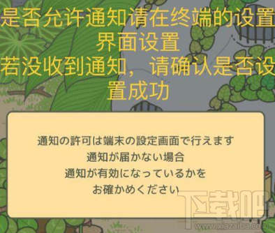 旅行青蛙怎么启程?旅行青蛙游戏向导结束奖励及注意事项