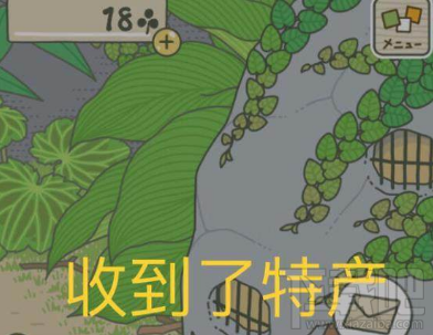 旅行青蛙旅行归来是怎么样的?图文攻略