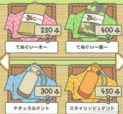 旅行青蛙护身符怎么获得?护身符攻略