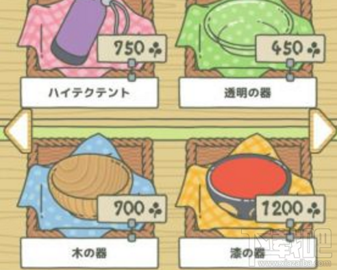 旅行青蛙游戏中有哪些道具?道具攻略