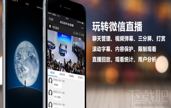 微信公众号里怎么做视频直播?