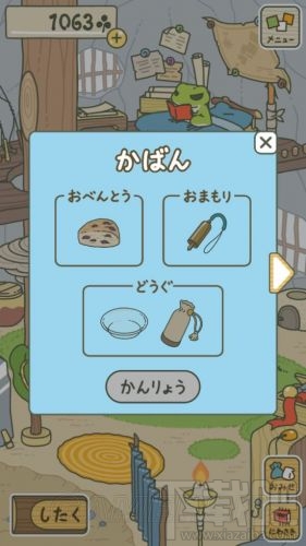 旅行青蛙包裹怎么使用?