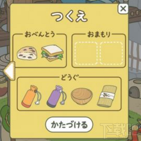 旅行青蛙桌子怎么使用?