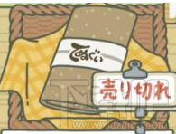 旅行青蛙主角不出门怎么办?