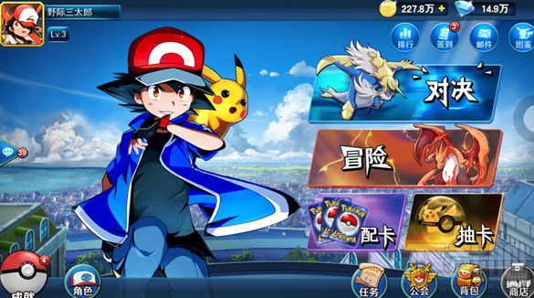 口袋对决卡牌初始角色选择哪个好