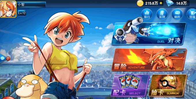 口袋对决新手玩法攻略有哪些