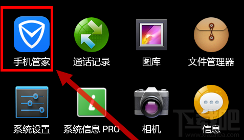 腾讯手机管家怎么设置防火墙?