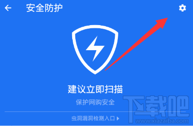 腾讯手机管家怎么杀毒 杀毒教程详解