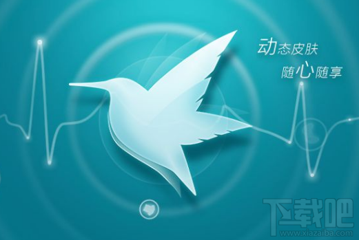 迅雷7下载器怎么去除广告?