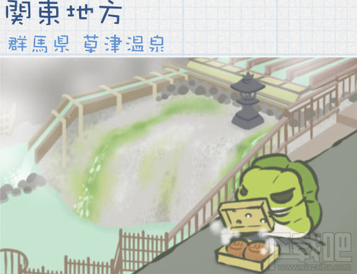 旅行青蛙拍照地点在哪里?旅行青蛙照片地点攻略