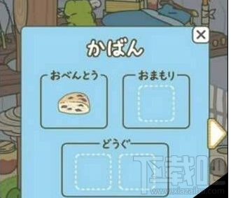 旅行青蛙桌子怎么收拾?旅行青蛙桌子整理攻略