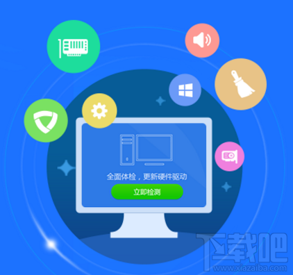 驱动精灵提示此驱动需要更新怎么办?