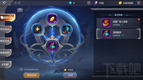 奇迹mu觉醒副本门票获得方法有哪些