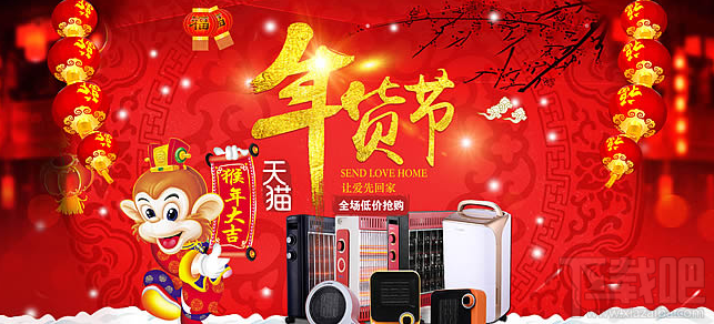 2018天猫货节什么时候开始?天猫年货节怎么参加?