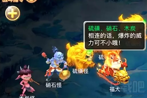 大话西游手游煮酒论剑怎么玩?大话西游手游煮酒论剑活动玩法攻略