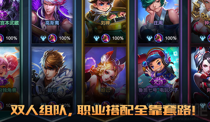 王者荣耀五军对决模式怎么进入?王者荣耀五军对决内容攻略