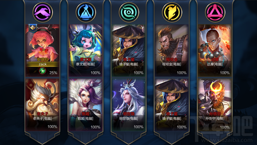 王者荣耀五军对决模式怎么玩?具体玩法攻略