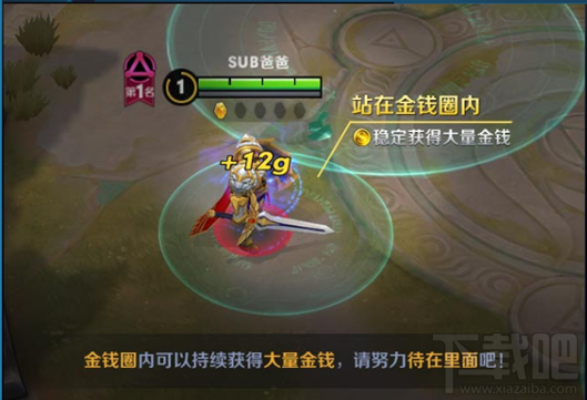 王者荣耀五军对决模式怎么玩?具体玩法攻略