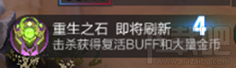 王者荣耀五军对决模式怎么玩?具体玩法攻略