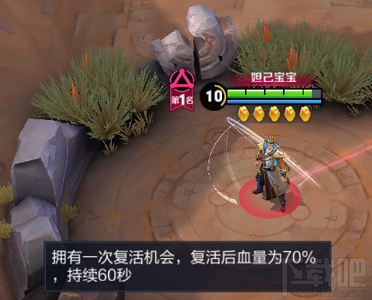 王者荣耀五军对决模式怎么玩?具体玩法攻略