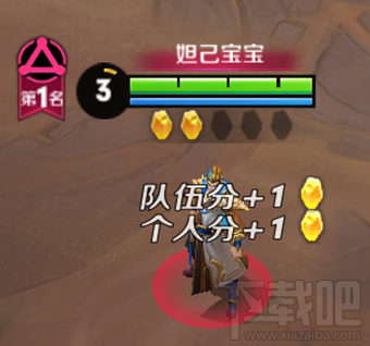 王者荣耀五军对决模式积分怎么获得?五军对决追分机制介绍