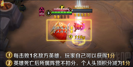 王者荣耀五军对决模式积分怎么获得?五军对决追分机制介绍