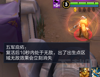 王者荣耀五军对决中敌人一直躲家里面不出来怎么办?