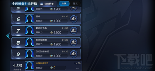 王者荣耀五军对决模式个人资料怎么查看?