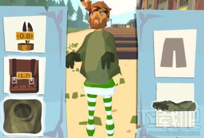 边境之旅裤子没了是怎么回事?