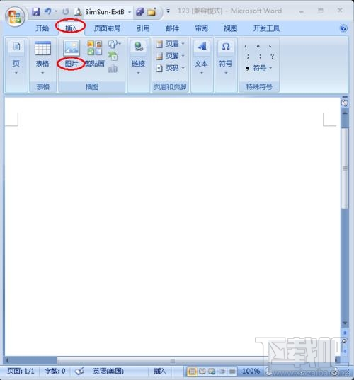 Word图片怎么添加注释?
