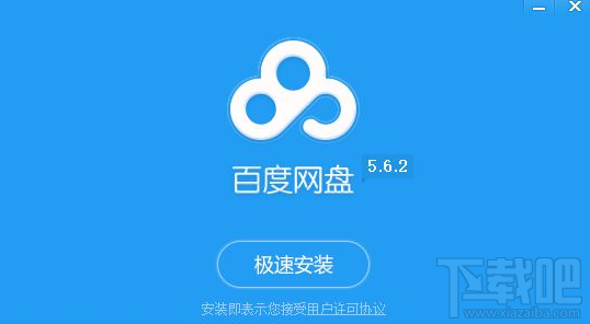 百度网盘内存不足怎么解决