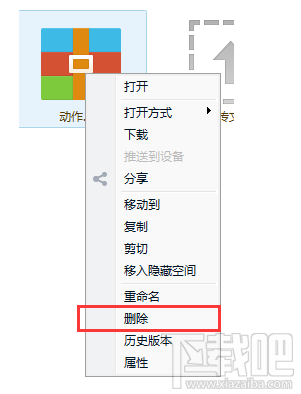 百度网盘内存不足怎么解决