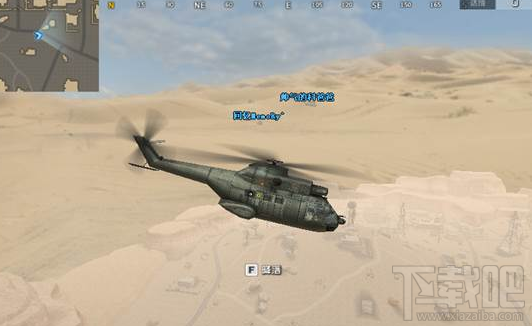 cf沙海生存模式怎么进入游戏?cf沙海生存开伞攻略