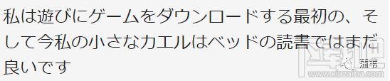 旅行青蛙里的蛙蛙会死是真的吗?旅行青蛙攻略
