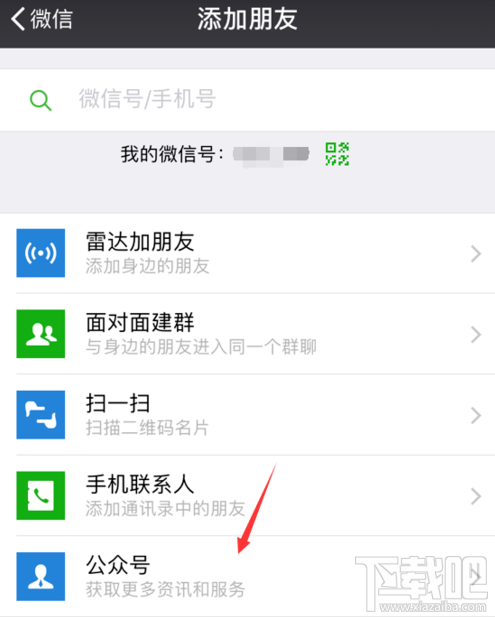 腾讯王卡怎么免费领取qq音乐豪华绿钻?