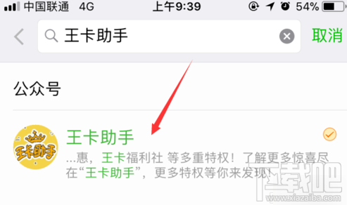 腾讯王卡怎么免费领取qq音乐豪华绿钻?