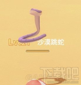 波西亚时光怪物掉落物品都有哪些