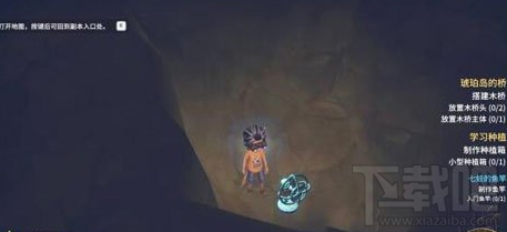 波西亚时光常用矿石位置在哪里