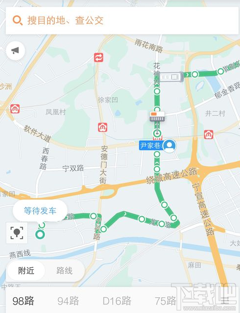 滴滴出行公交车位置怎么查询