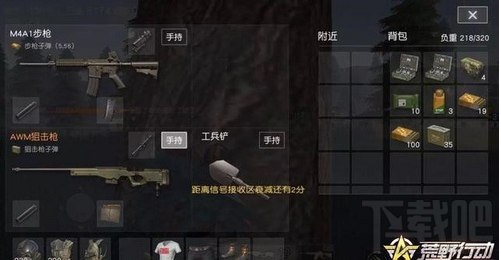 荒野行动新手舔包攻略:这几个注意事项一定要知晓