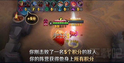 王者荣耀五军对决如何算积分?王者荣耀五军对决积分计算方式