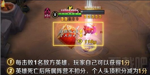 王者荣耀五军对决如何算积分?王者荣耀五军对决积分计算方式