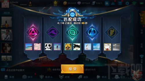 王者荣耀五军对决不加好友怎么玩?王者荣耀五军对决不加好友玩法攻略