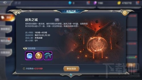 奇迹mu觉醒迷失之城打法是怎么样的