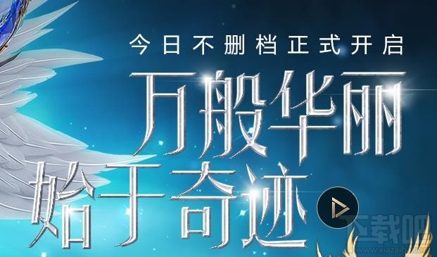 奇迹mu觉醒经验副本怎么通关