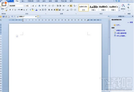 WPS页眉页脚怎么删除?