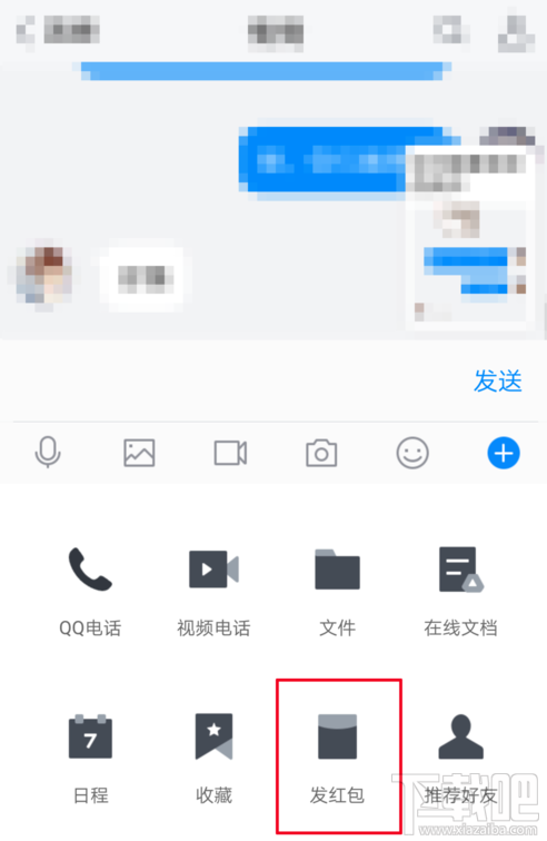 TIM怎么发红包?TIM怎么给好友转账?