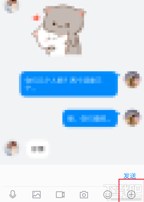 TIM怎么发红包?TIM怎么给好友转账?