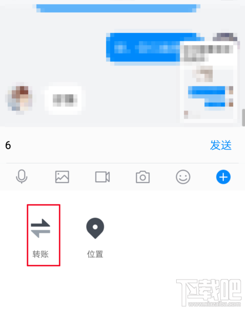 TIM怎么发红包?TIM怎么给好友转账?