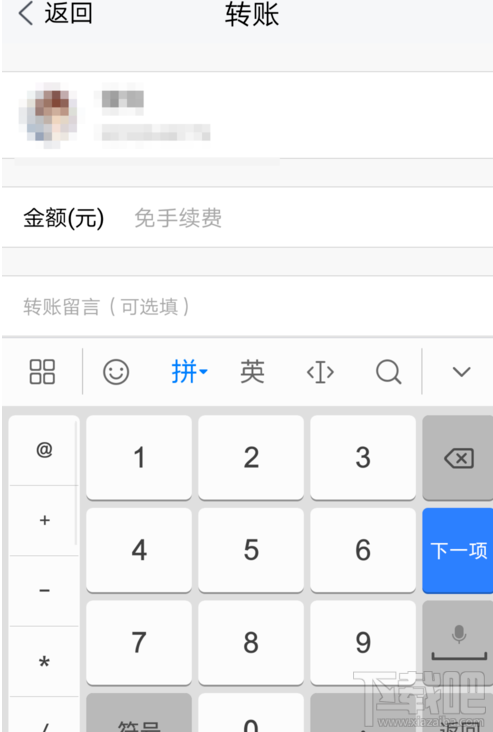 TIM怎么发红包?TIM怎么给好友转账?